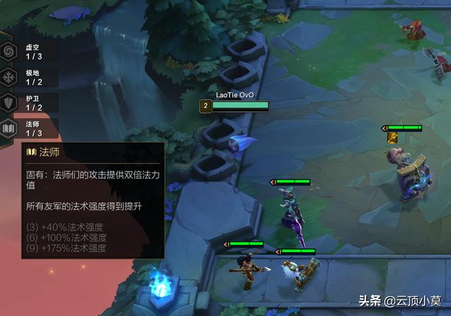 云顶之弈装备详解大全s6.5，9.18火炮移除攻击不被闪避