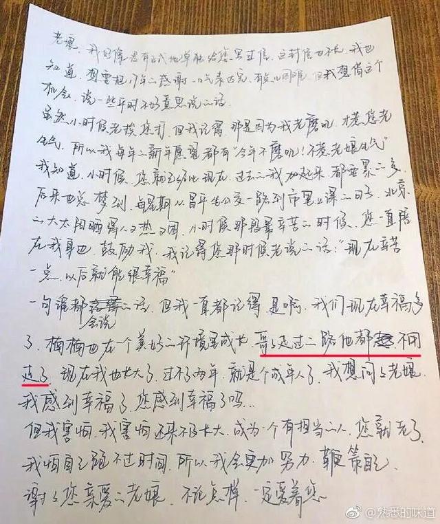 易烊千玺谈拼搏经历，易烊千玺：你看到的年少成名