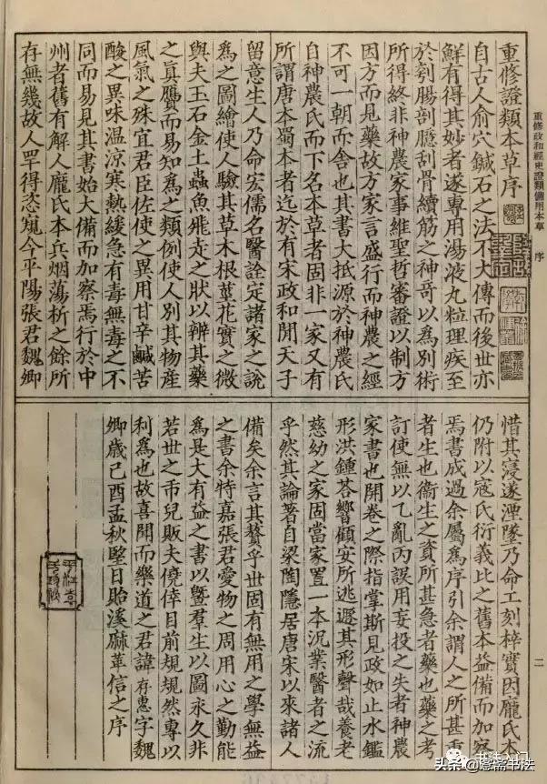 瘦金体书法欣赏宋徽宗的千字文，宋徽宗为何独创