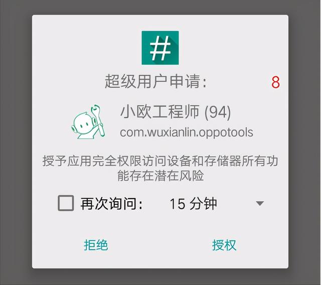 oppoa37m手动刷机教程，快速掌握刷机现学现卖的要领