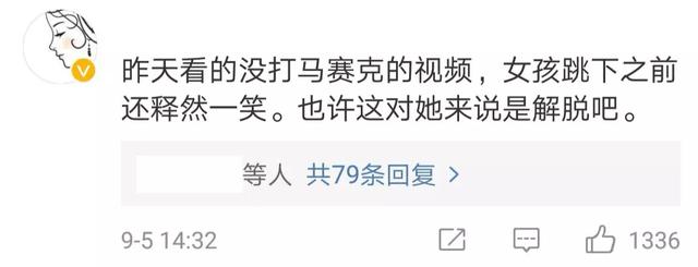 每个自杀的人都有活下去的理由，每个自杀的人都有活下去的理由