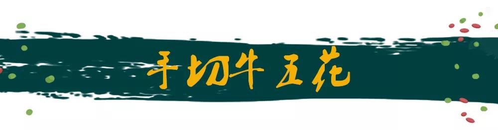冰煮羊火锅能不能在家做，普通涮羊肉吃腻了