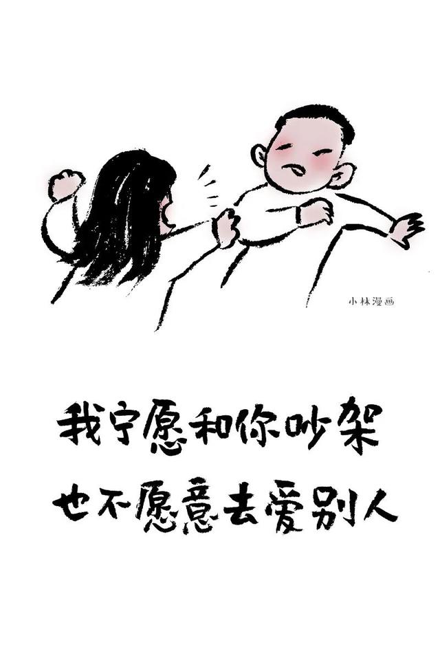 推荐女生很主动恋爱的漫画，女人主动会有这几种表现