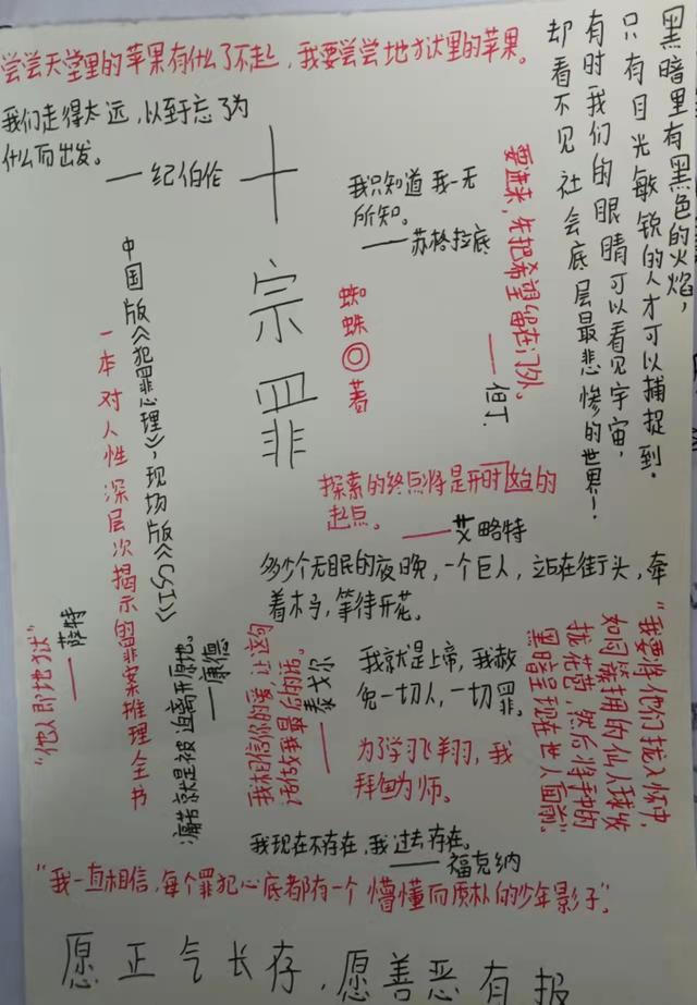 制作精美读书阅读卡片，快来看看他们做的读书卡片
