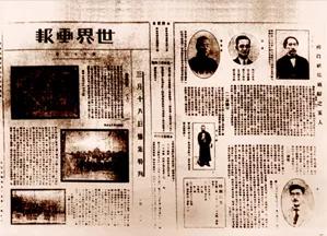 烈士陵园唯一不害怕的墓地，红色印记海淀红色遗存