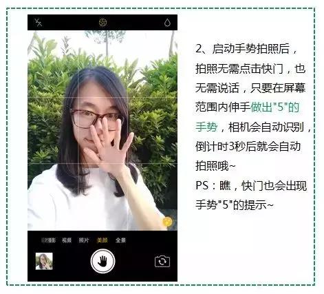 手机拍照比心手势，演员刘涛社媒晒自拍照