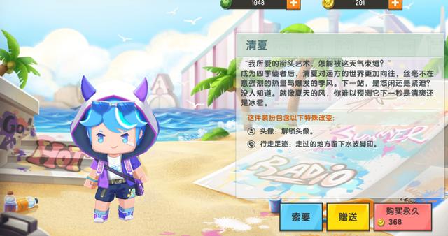 迷你世界角色大盘点，盘点迷你世界其他角色