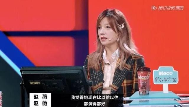 包文婧对包贝尔的评价，敢不敢别提包贝尔了