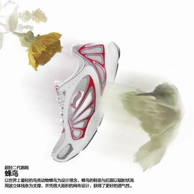 李宁最好的跑鞋系列，Nike成大赢家