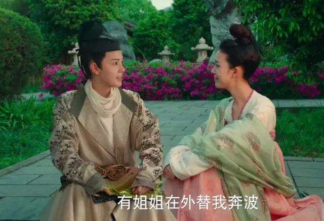 无心法师什么时候更新，无心法师3什么时候更新完（《无心法师3》定档3月3日）