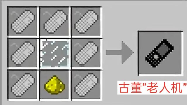 我的世界的六种速搭方法，积木马赛克风游戏《我的世界