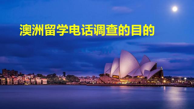 面签时怎样称呼签证官，自信而非自傲应对美国面签——解析签证官十个高频问题