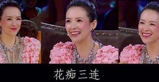 周一围十年龙套，周一围多次迷倒章子怡