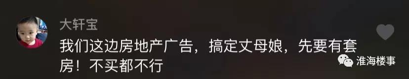 房地产比较有温情的广告语，20年间的房产销售广告