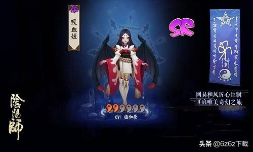 阴阳师千姬御魂搭配推荐，低配3000以下萌新攻略