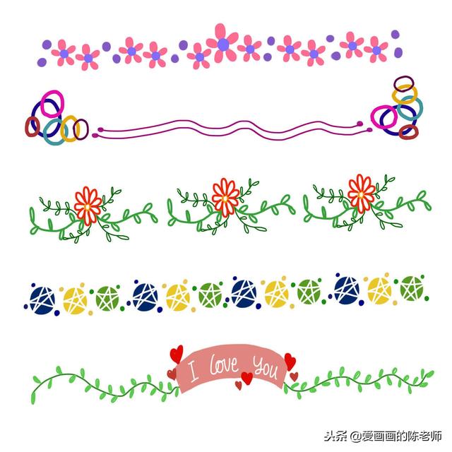 好看的手抄报边框，手抄报边框该怎么画才可爱（学会这40款好看的手抄报边框）
