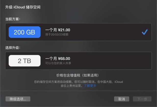 还有哪些网盘值得推荐，直到用上百度企业网盘