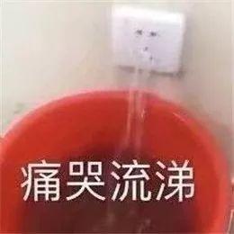 看表情包猜成语，表情包大全看图猜成语