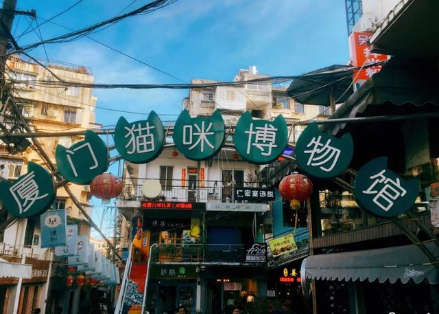 厦门网红打卡地不凡之地，厦门这些网红地