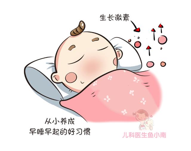 正在发育期的孩子怎么才能长高，青春期是第二个生长高峰期