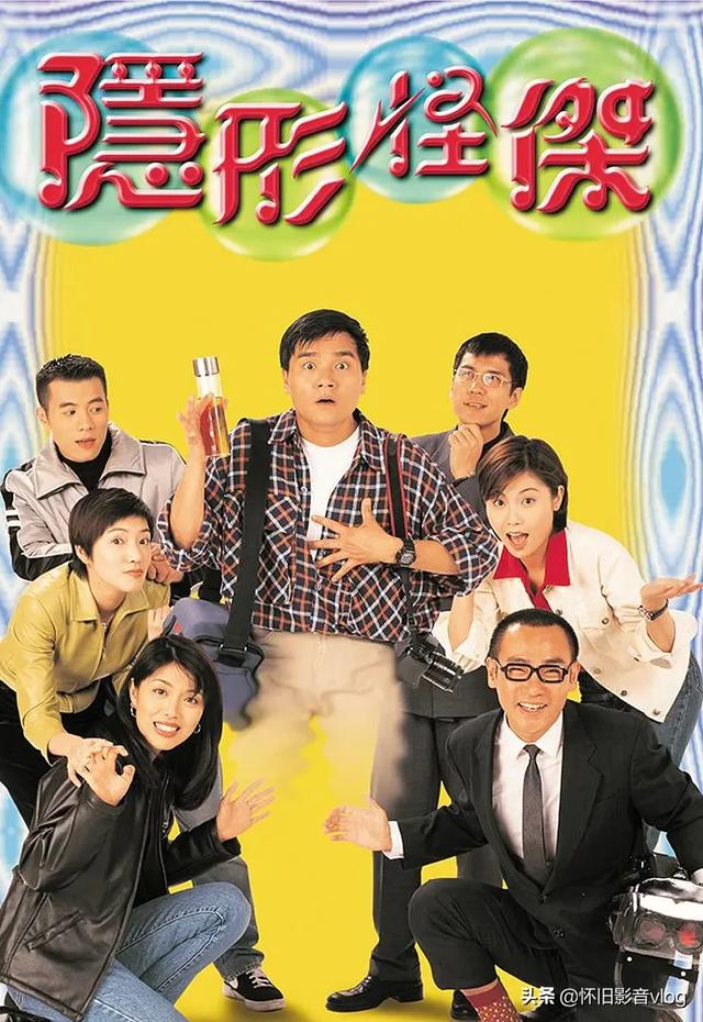 tvb台庆演经典剧集，承包了你的童年