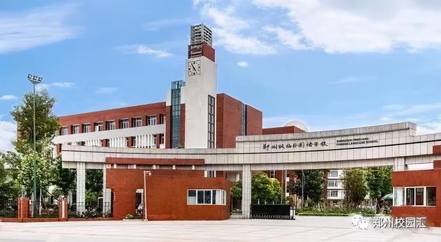 郑州枫杨外国语学校，郑州枫杨外国语学校独立办学（明年还有暗考的机会吗）