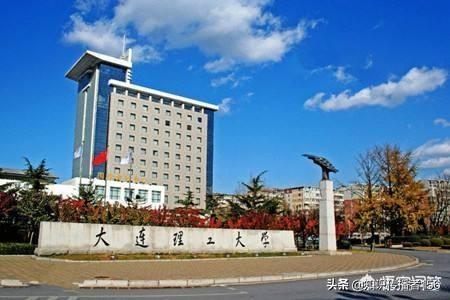 辽宁省的大学排名情况，辽宁各大学排名