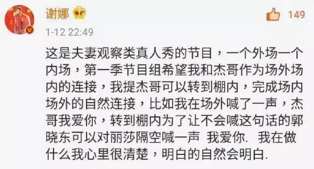 娜样纯杰的爱恋，娜种纯杰的爱恋（明星们出道时广告照真是让人辣眼睛）