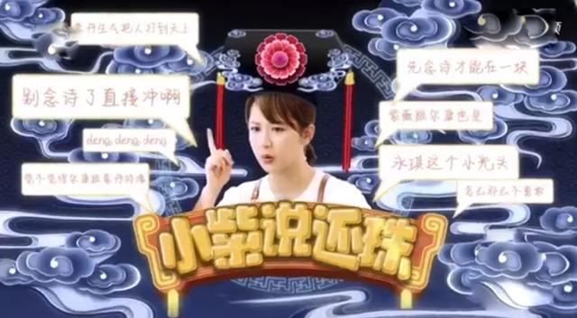 赵薇整容前后现状，赵薇谈演员整容