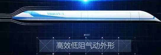 超级高铁最高时速多少公里，“超级高铁”和“超级高速”都要来了