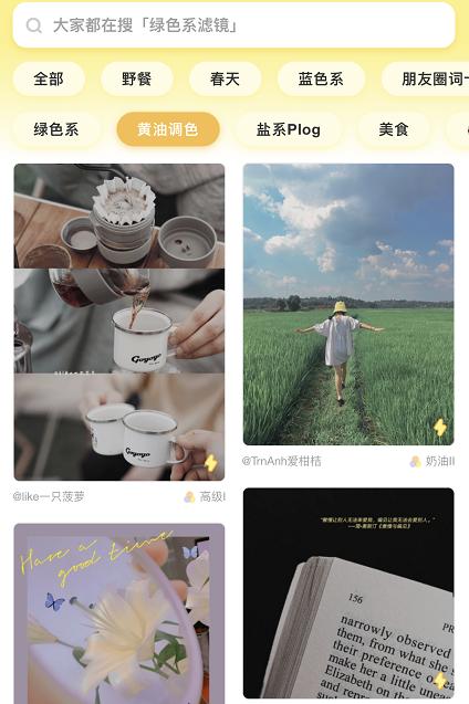 小红书封面制作教程，如何做一张吸引人的高点击率封面