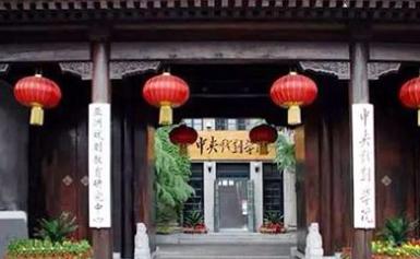 培训机构去哪好，培训机构排名好的有哪些（国内花艺培训学校排行榜）