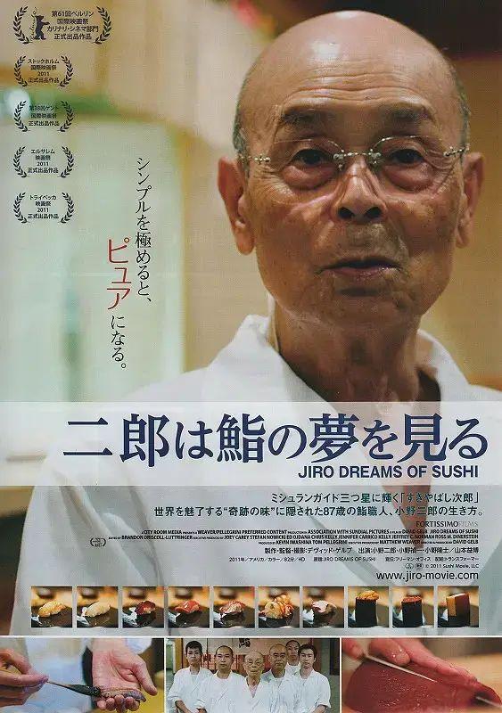 松本幸四郎日本地位，日本这位名门贵公子竟然从高中退学了