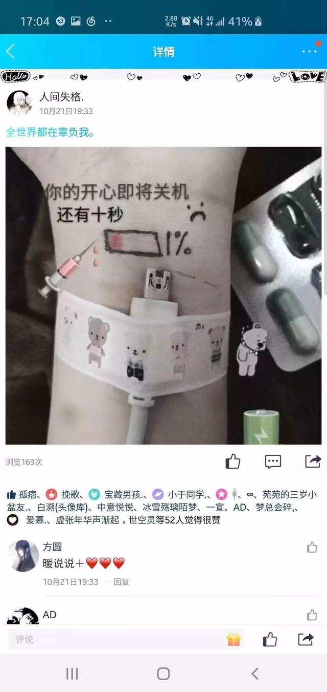 05后多少心酸只有00后才懂，现在的05后都发什么样的朋友圈