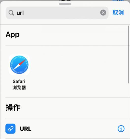 ios 快捷指令推荐，盘点iPhone超实用的5个快捷指令