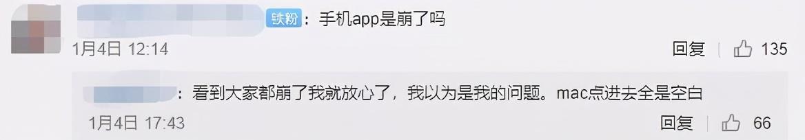 史上最良心字幕组，活跃了15年的国内第一字幕组倒下了