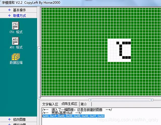 lcd1602液晶，lcd1602液晶显示介绍（LCD1602的原理及实现办法）