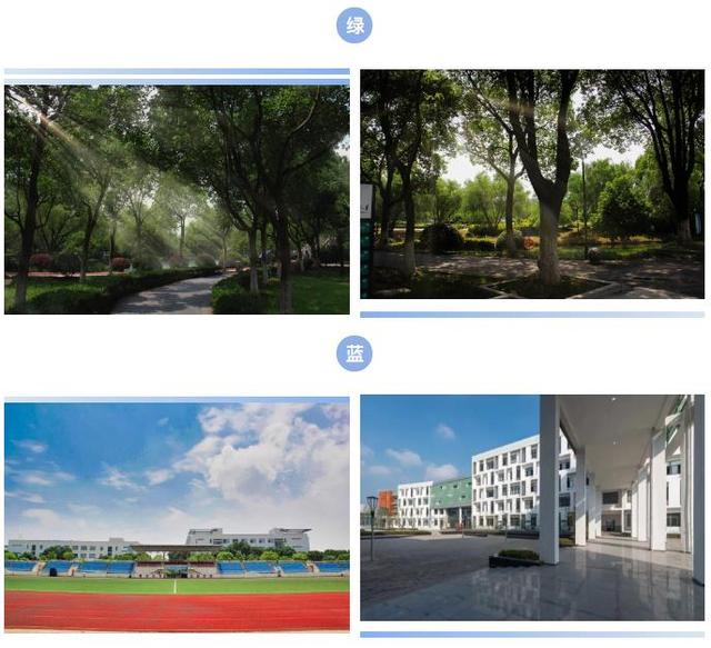 苏州市区的职业学院，这里是苏州市职业大学