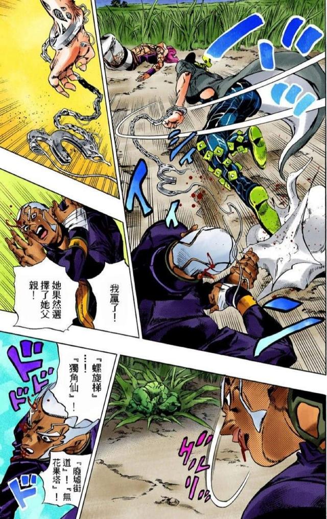 jojo徐伦有没有替身，这些替身前期表现是白板