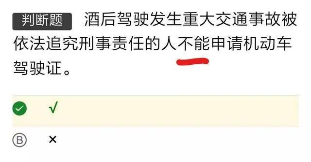 驾考科目一考试模拟题目练习，驾考模拟考试科目一模拟题