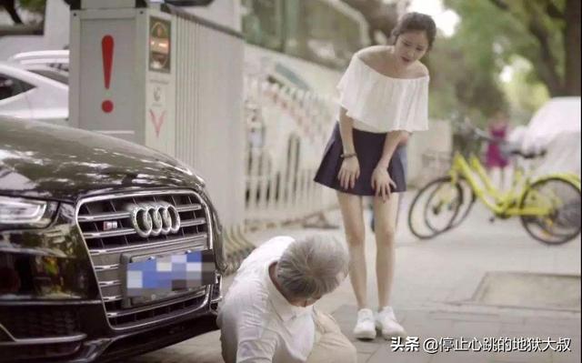 防碰瓷标志图解，新型碰瓷方法出现