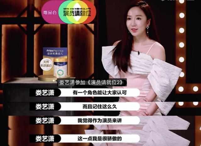 胡一菲娄艺潇是一个人吗，《爱情公寓》14年