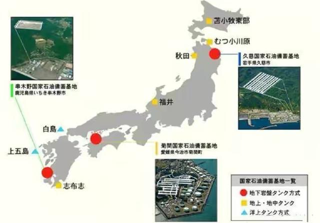 面积只相当于我国一省，我国战略石油储备量有多少