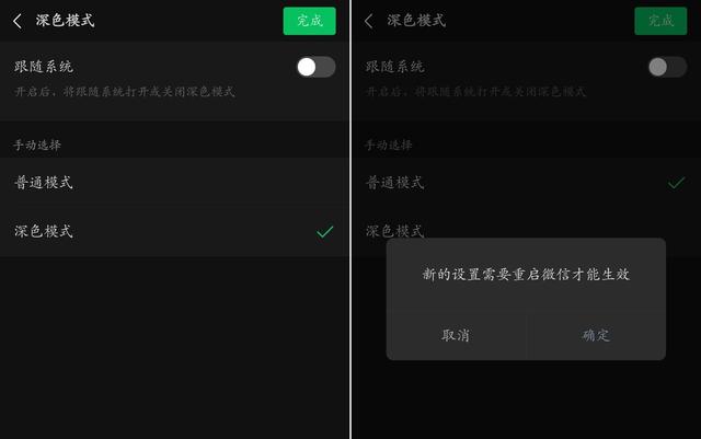 微信最新内测有哪些新功能，真有用还是鸡肋