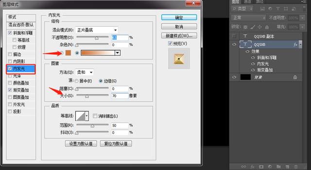 ps字体金色渐变效果，ps金色字的色值是多少？