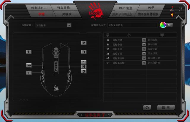 血手幽灵p91是什么鼠标，血手幽灵P91体验