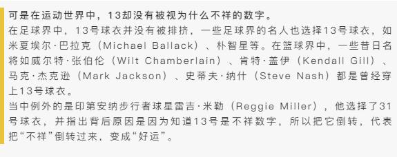 数字谐音列表，抖音687代表了不起还是什么