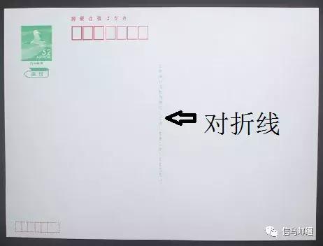 日本文化中的明信片，日本的6类官方明信片