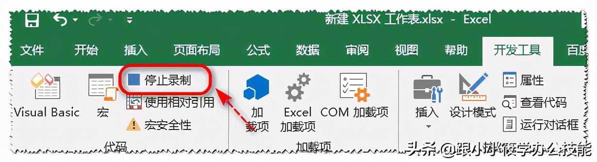 excel宏如何使用，excel100个常用宏使用教学（Excel中的宏你了解吗）