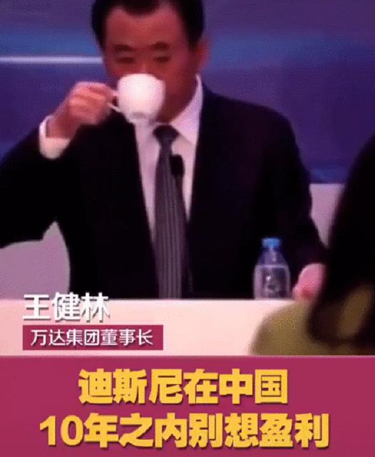 你从哪里来 王健林，万达王健林全部（王健林就是这样一路前行的）